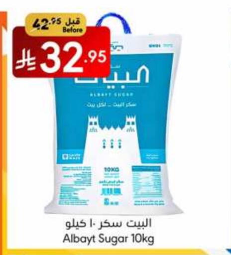 available at Manuel Market in KSA, Saudi Arabia, Saudi - Jeddah