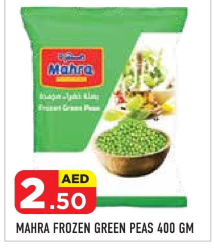 Peas available at سنابل بني ياس in الإمارات العربية المتحدة , الامارات - ٱلْعَيْن‎