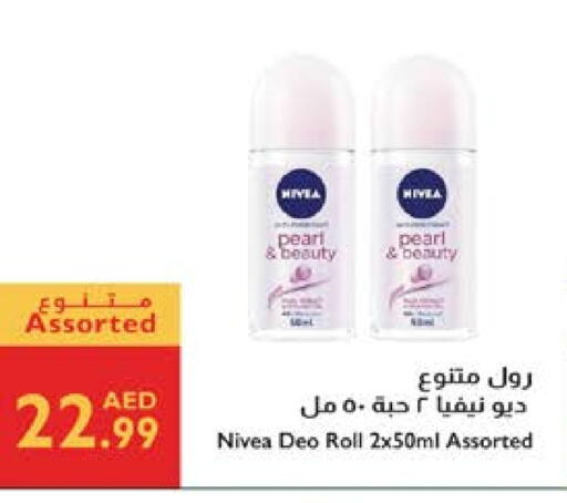 نيفيا available at إسطنبول سوبرماركت in الإمارات العربية المتحدة , الامارات - ٱلْعَيْن‎