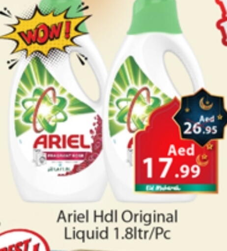 ARIEL Detergent available at Al Madina  in UAE - Dubai