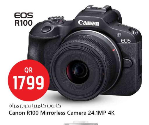 CANON available at Safari Hypermarket in Qatar - Al Khor