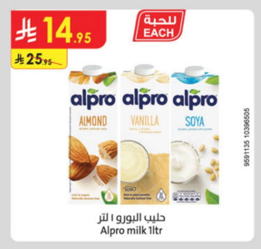 ALPRO Flavoured Milk available at Danube in KSA, Saudi Arabia, Saudi - Tabuk