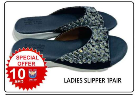 available at يونايتد هيبر ماركت in الإمارات العربية المتحدة , الامارات - دبي