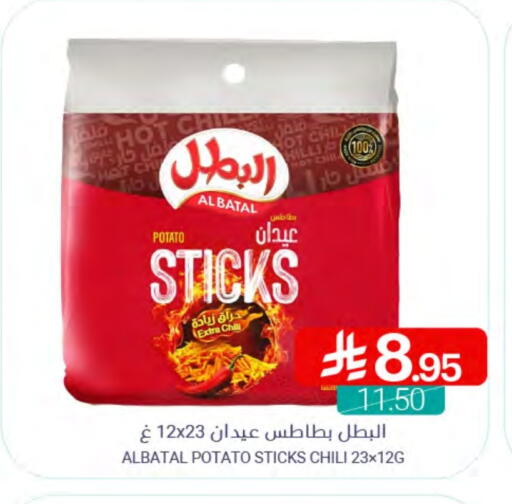 Potato available at Muntazah Markets in KSA, Saudi Arabia, Saudi - Saihat