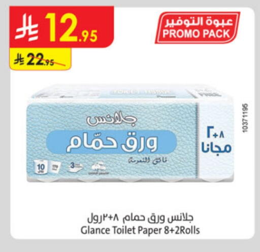 Toilet & Paper Tissue in Danube, Saudi Arabia Offers - Saudi Arabia available at Danube in KSA, Saudi Arabia, Saudi - Ta'if