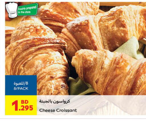 available at Carrefour in Bahrain