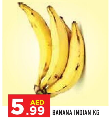 موز from India available at سنابل بني ياس in الإمارات العربية المتحدة , الامارات - ٱلْفُجَيْرَة‎
