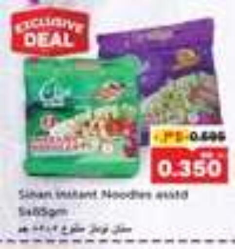 available at Nesto Hypermarkets in Kuwait - Kuwait City