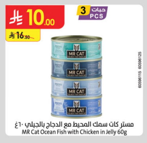 available at Danube in KSA, Saudi Arabia, Saudi - Al Hasa