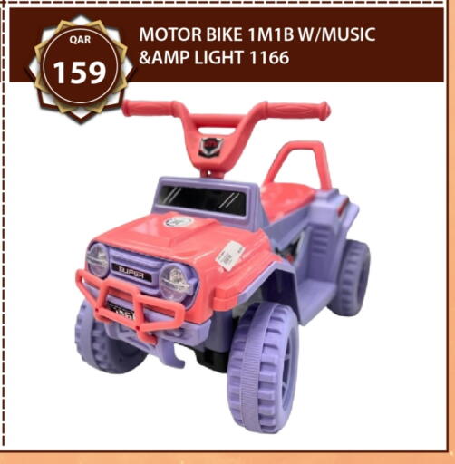 available at G MAX Hypermarket in Qatar - Doha