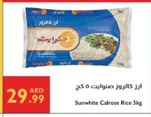 أرز كالروز available at إسطنبول سوبرماركت in الإمارات العربية المتحدة , الامارات - ٱلْعَيْن‎