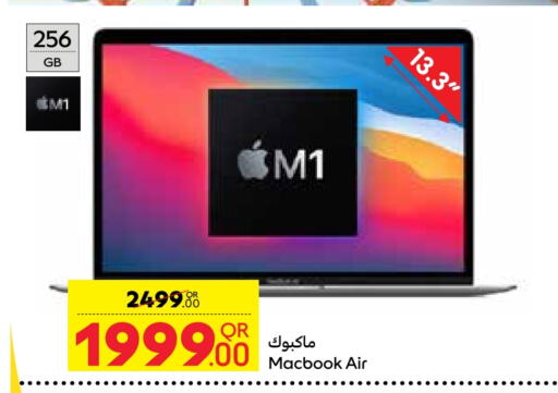 available at Carrefour in Qatar - Umm Salal
