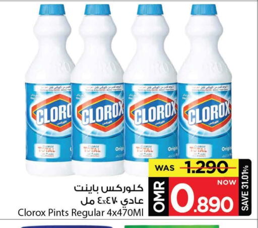 CLOROX General Cleaner available at MARK & SAVE in Oman - Muscat