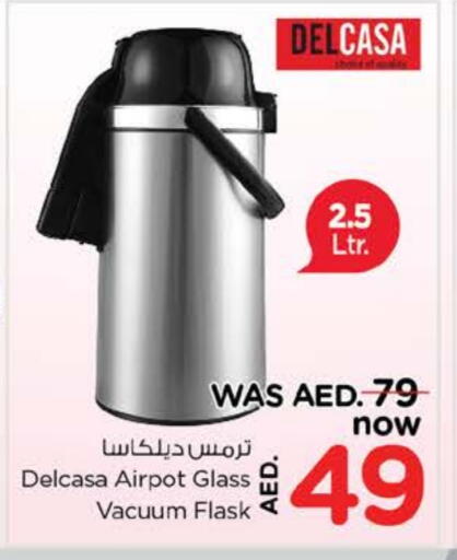available at نستو هايبرماركت in الإمارات العربية المتحدة , الامارات - ٱلْعَيْن‎
