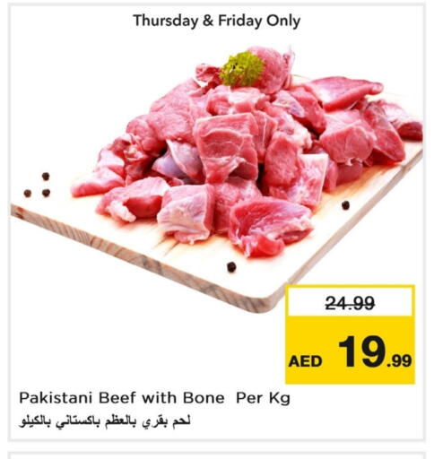 available at Last Chance  in UAE - Fujairah
