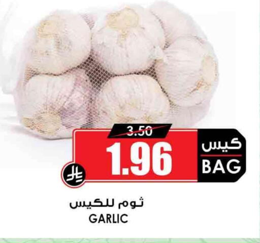 Garlic available at Prime Supermarket in KSA, Saudi Arabia, Saudi - Rafha