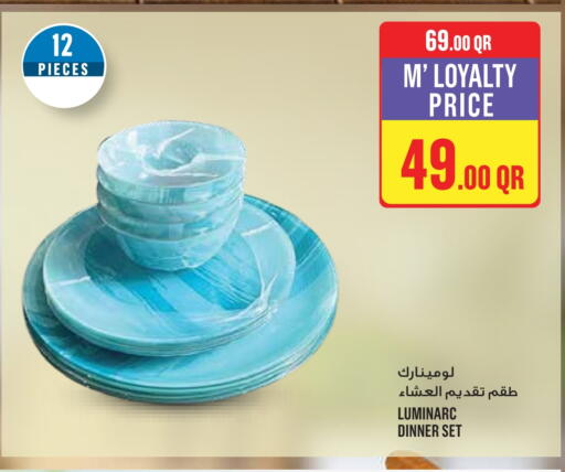 available at مونوبريكس in قطر - الشحانية