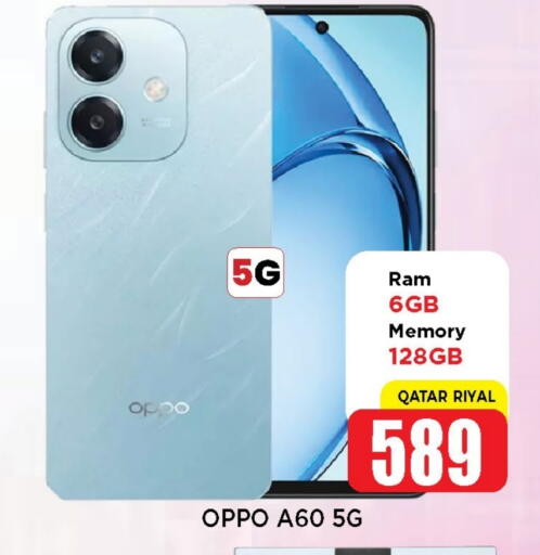 OPPO available at Shop n Smile Hypermarket in Qatar - Al-Shahaniya