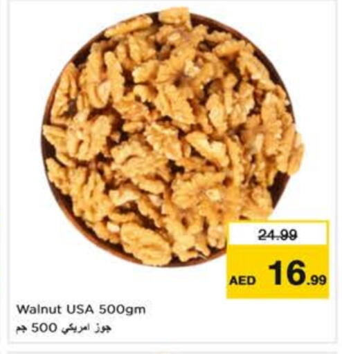 available at Nesto Hypermarket in UAE - Al Ain