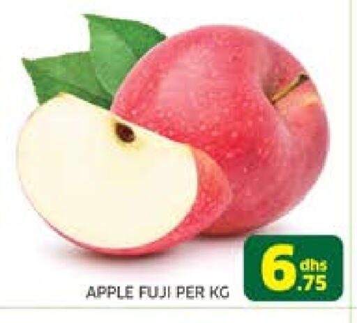 Apples available at Seven Emirates Supermarket in UAE - Abu Dhabi