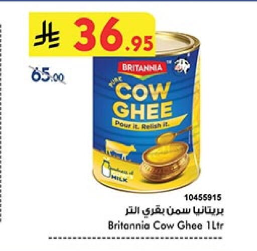 BRITANNIA Ghee available at Bin Dawood in KSA, Saudi Arabia, Saudi - Mecca