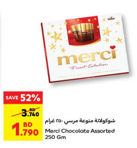 available at Carrefour in Bahrain