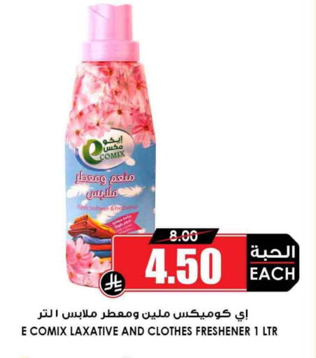 available at Prime Supermarket in KSA, Saudi Arabia, Saudi - Abha