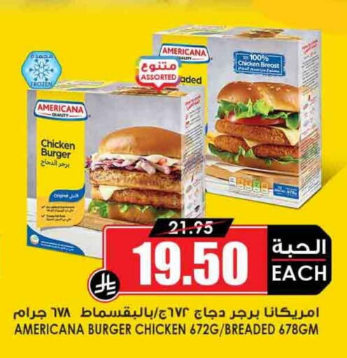 AMERICANA Chicken Burger available at Prime Supermarket in KSA, Saudi Arabia, Saudi - Rafha