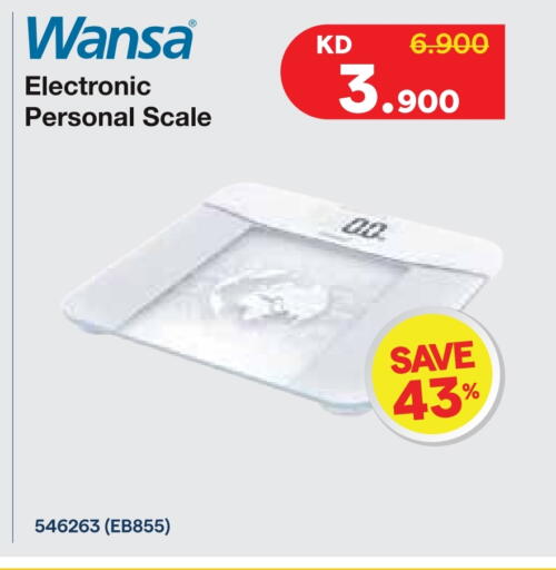 available at City Hypermarket in Kuwait - Jahra Governorate