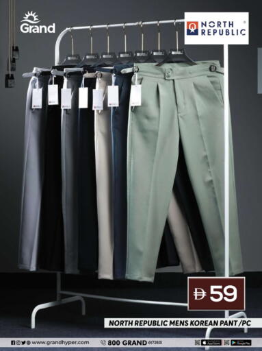 available at Grand Hyper Market in UAE - Sharjah / Ajman