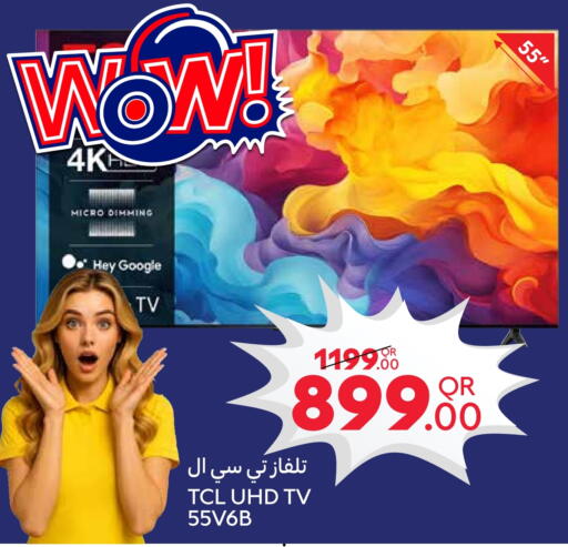 TCL Smart TV available at Carrefour in Qatar - Al Shamal