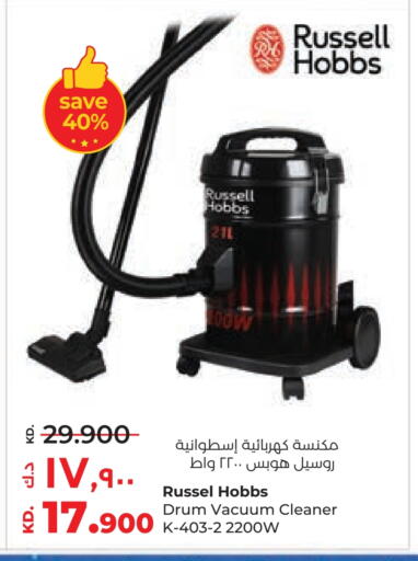 Vacuum Cleaner available at Lulu Hypermarket  in Kuwait - Ahmadi Governorate