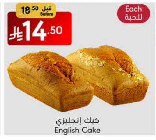 available at Manuel Market in KSA, Saudi Arabia, Saudi - Jeddah