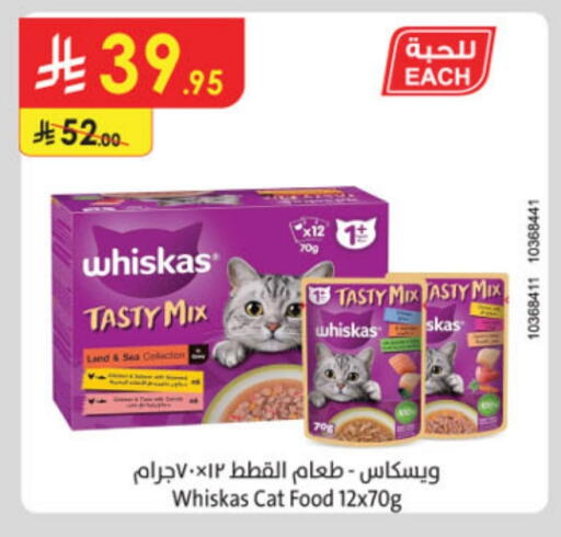 available at الدانوب in مملكة العربية السعودية, السعودية, سعودية - خميس مشيط
