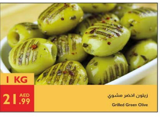 available at Istanbul Supermarket in UAE - Al Ain