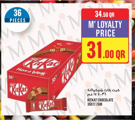 كيت كات available at مونوبريكس in قطر - الشحانية