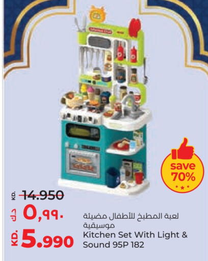 available at Lulu Hypermarket  in Kuwait - Ahmadi Governorate
