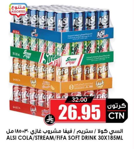 Soft Drinks in Prime Supermarket, Saudi Arabia Offers - Saudi Arabia available at Prime Supermarket in KSA, Saudi Arabia, Saudi - Medina