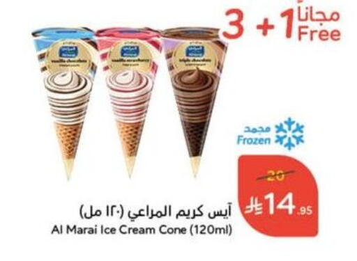 available at Hyper Panda in KSA, Saudi Arabia, Saudi - Qatif