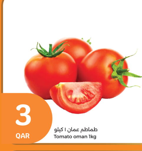 طماطم from Oman available at سيتي هايبرماركت in قطر - الدوحة