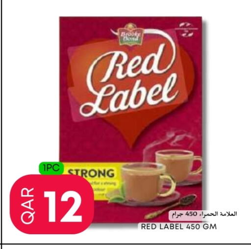 رد ليبل مسحوق الشاي available at عالم الأغدية in قطر - الدوحة