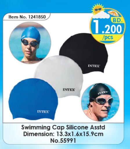 available at بحرين برايد in البحرين