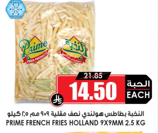 available at Prime Supermarket in KSA, Saudi Arabia, Saudi - Rafha