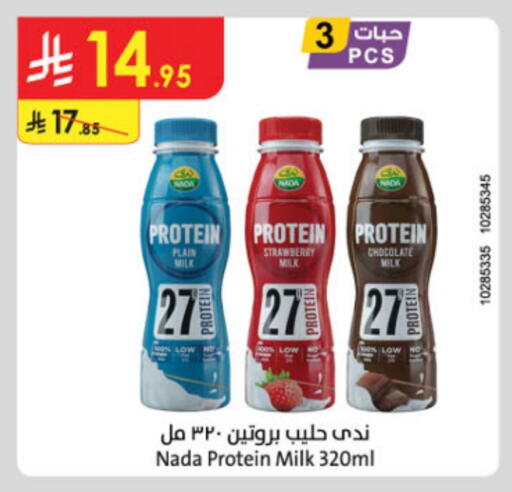 NADA Protein Milk available at Danube in KSA, Saudi Arabia, Saudi - Tabuk
