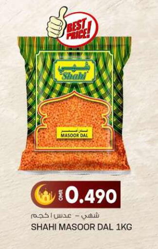 available at KM Trading  in Oman - Salalah