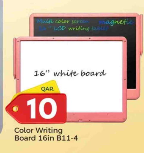School & Stationary in Paris Hypermarket, Qatar Offers - Qatar available at Paris Hypermarket in Qatar - Al Rayyan