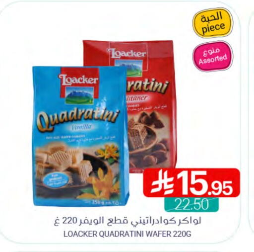 available at اسواق المنتزه in مملكة العربية السعودية, السعودية, سعودية - سيهات