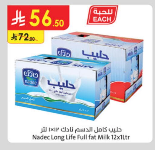 NADEC Long Life / UHT Milk available at Danube in KSA, Saudi Arabia, Saudi - Hail