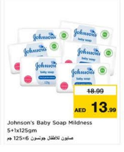 JOHNSONS available at Nesto Hypermarket in UAE - Al Ain