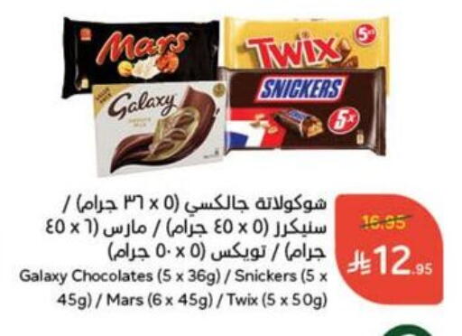 available at Hyper Panda in KSA, Saudi Arabia, Saudi - Khafji